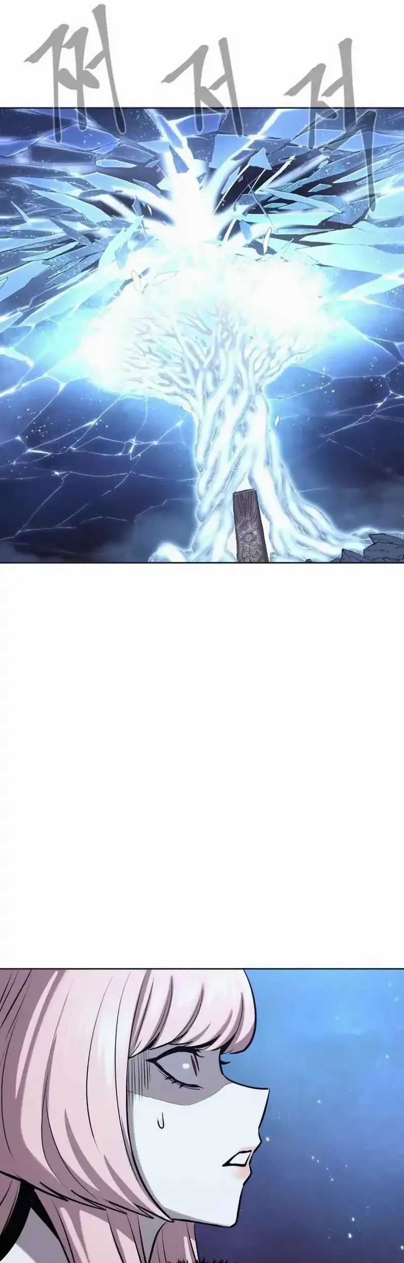 Howling Dragon Chapter 78 - halaman 67
