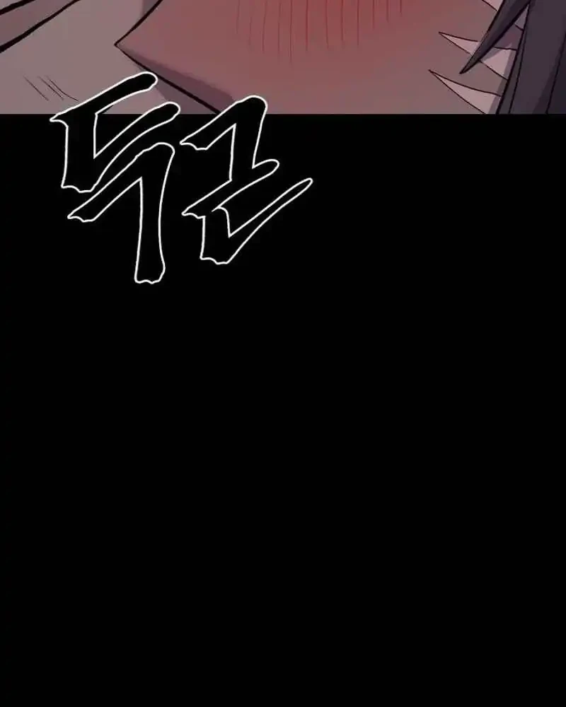 Howling Dragon Chapter 79 - halaman 35