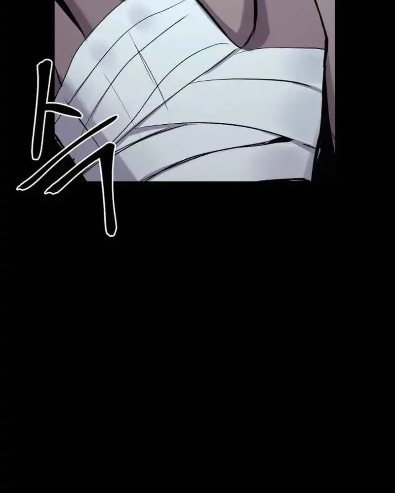 Howling Dragon Chapter 79 - halaman 44
