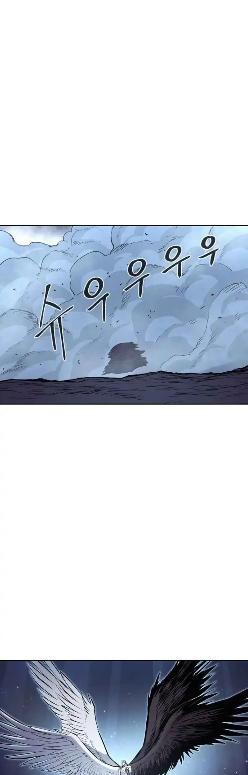 Howling Dragon Chapter 79 - halaman 54