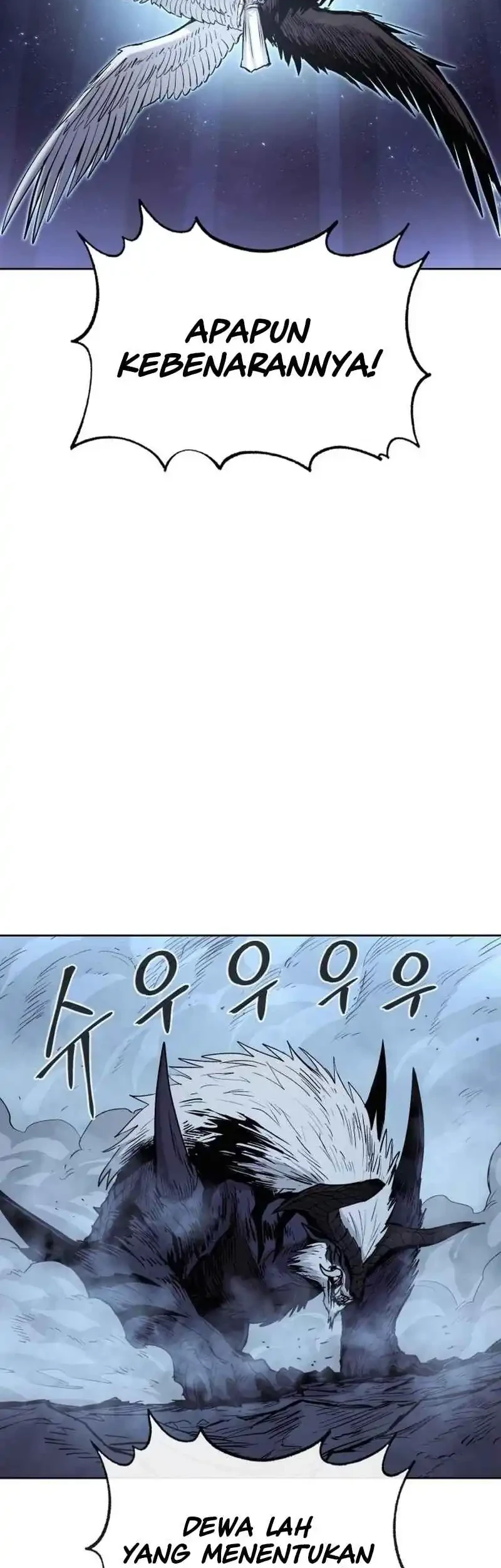 Howling Dragon Chapter 79 - halaman 55