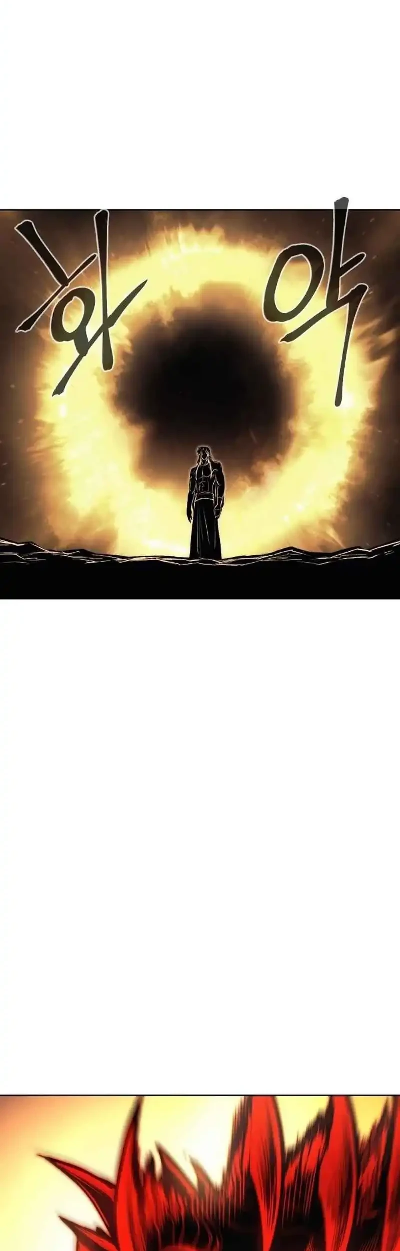 Howling Dragon Chapter 79 - halaman 79