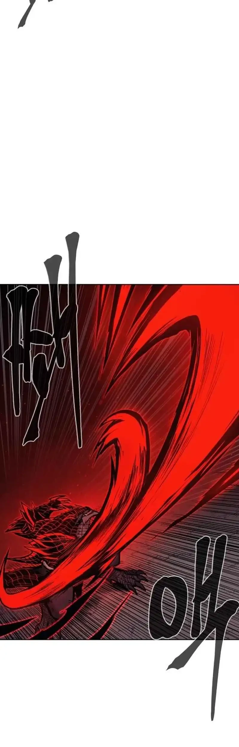 Howling Dragon Chapter 79 - halaman 82