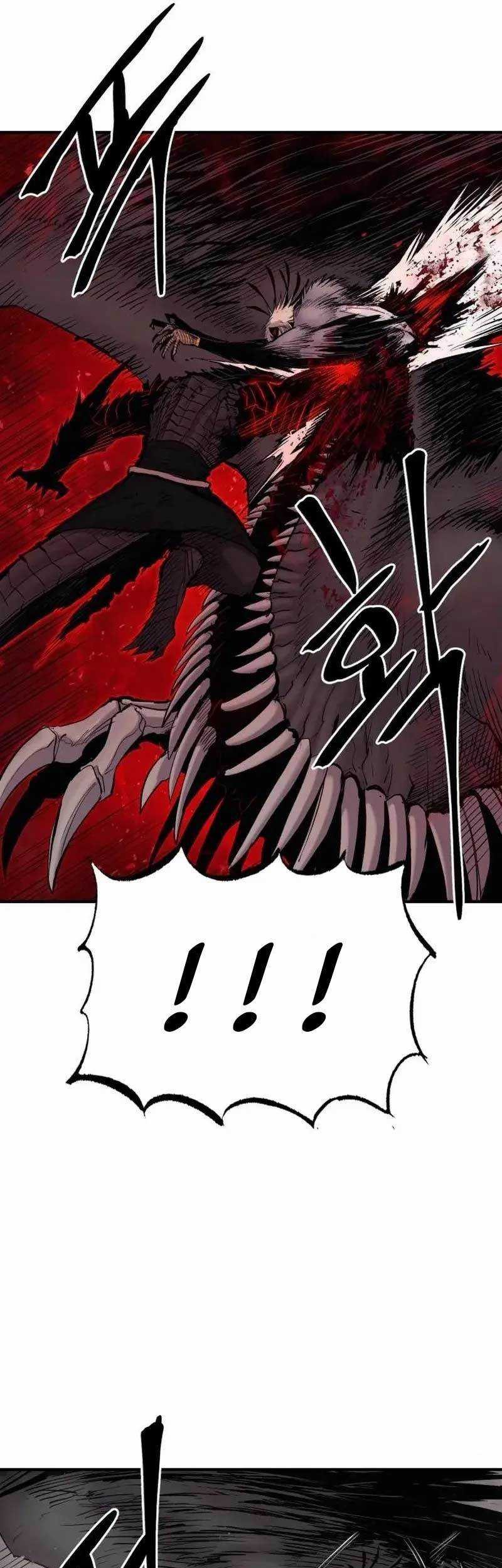 Howling Dragon Chapter 8 - halaman 11