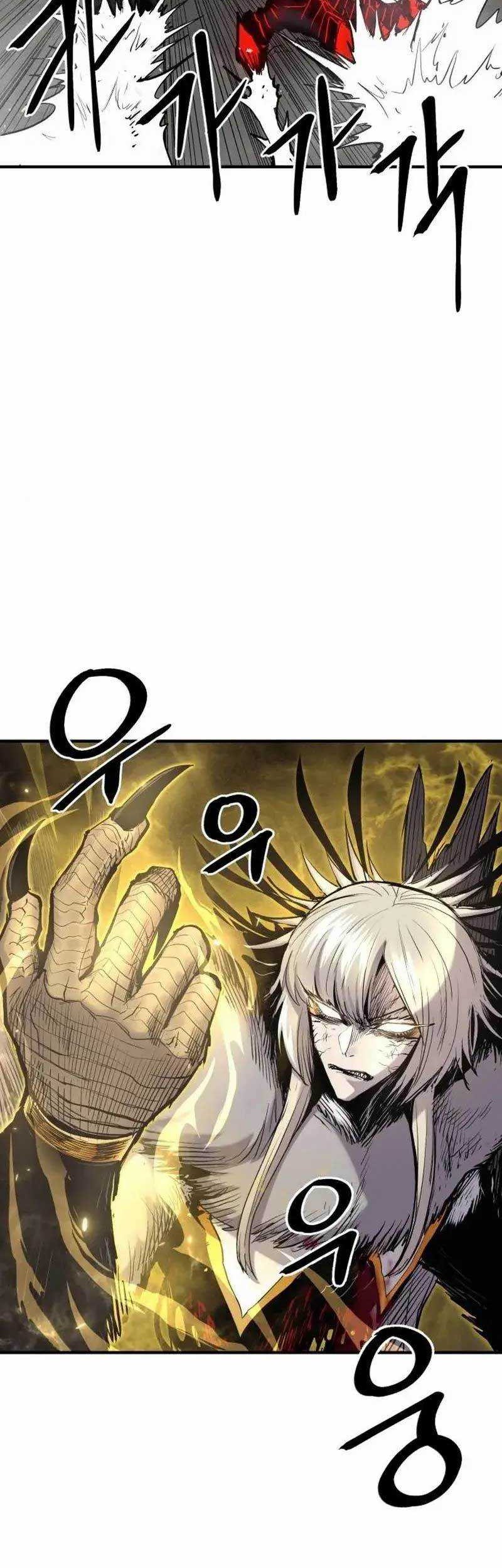 Howling Dragon Chapter 8 - halaman 13