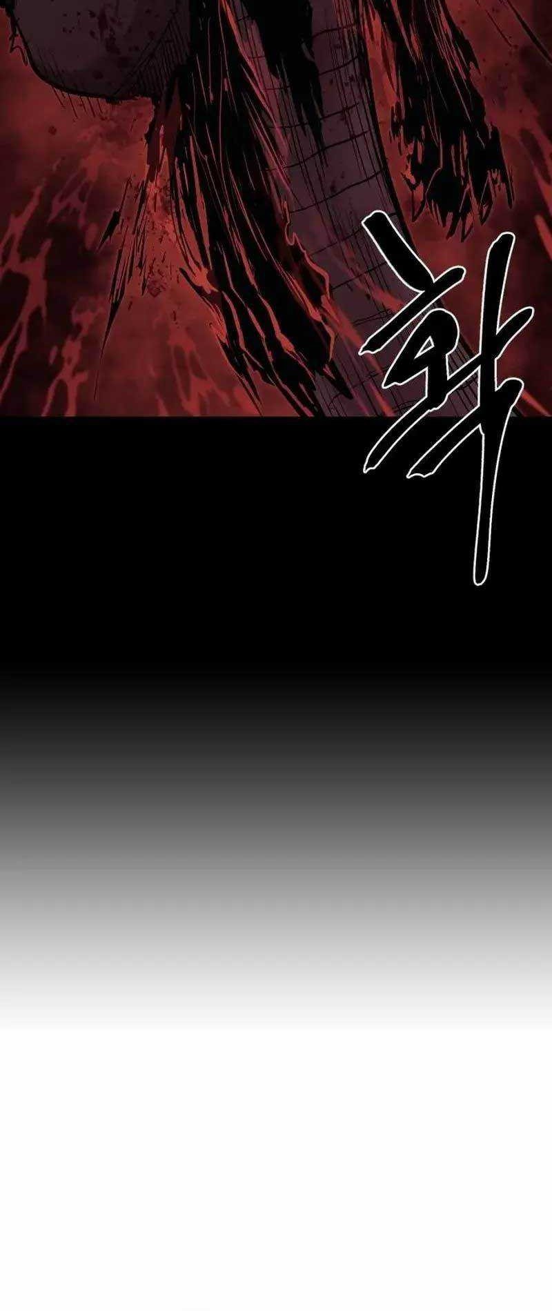 Howling Dragon Chapter 8 - halaman 31