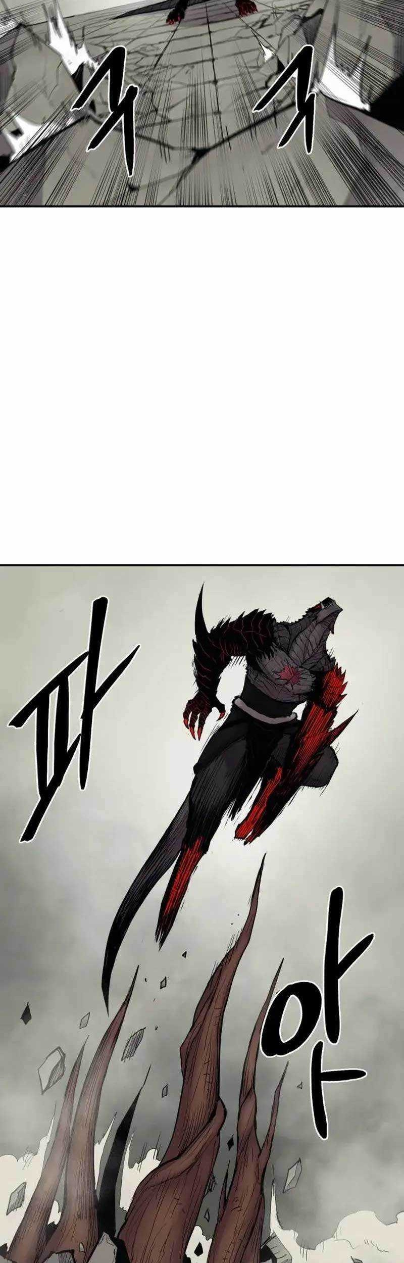 Howling Dragon Chapter 8 - halaman 36