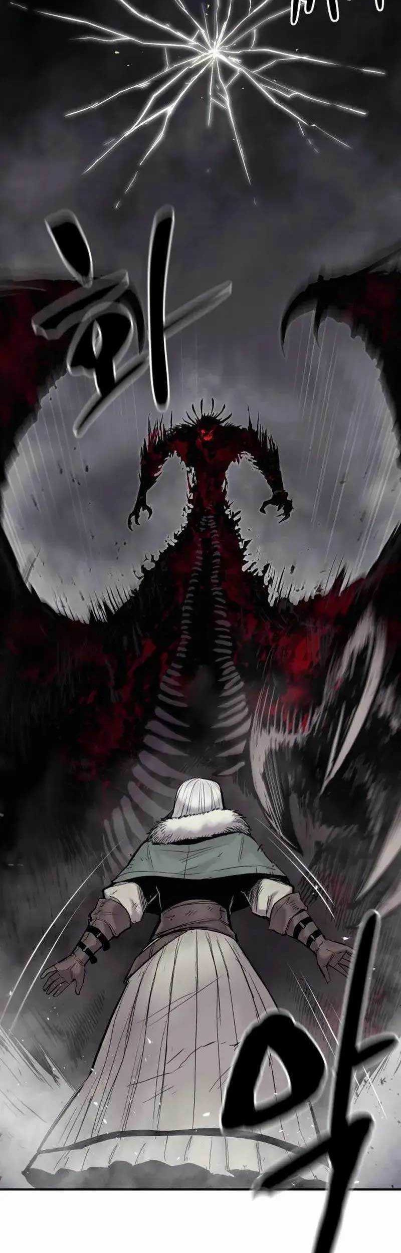 Howling Dragon Chapter 8 - halaman 66