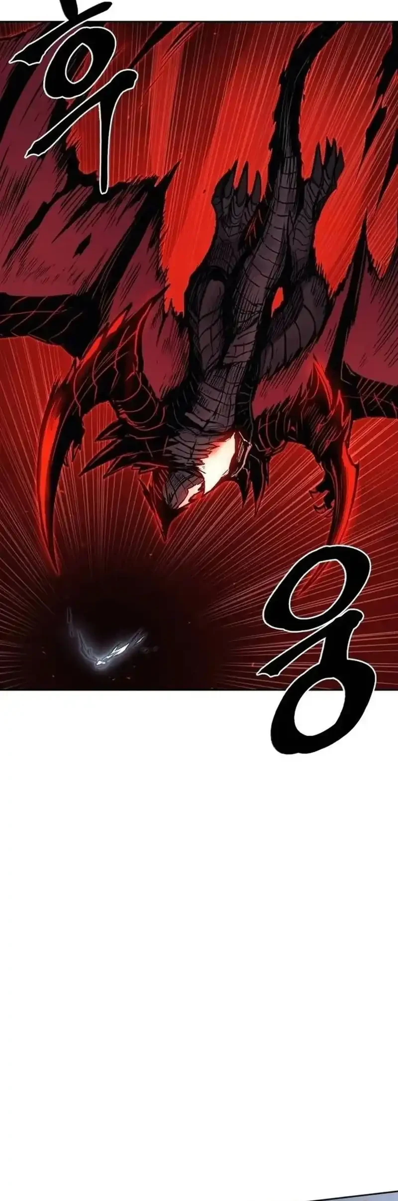 Howling Dragon Chapter 80 - halaman 17