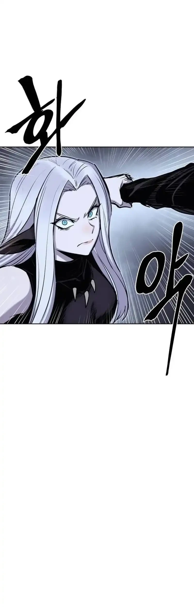 Howling Dragon Chapter 80 - halaman 27