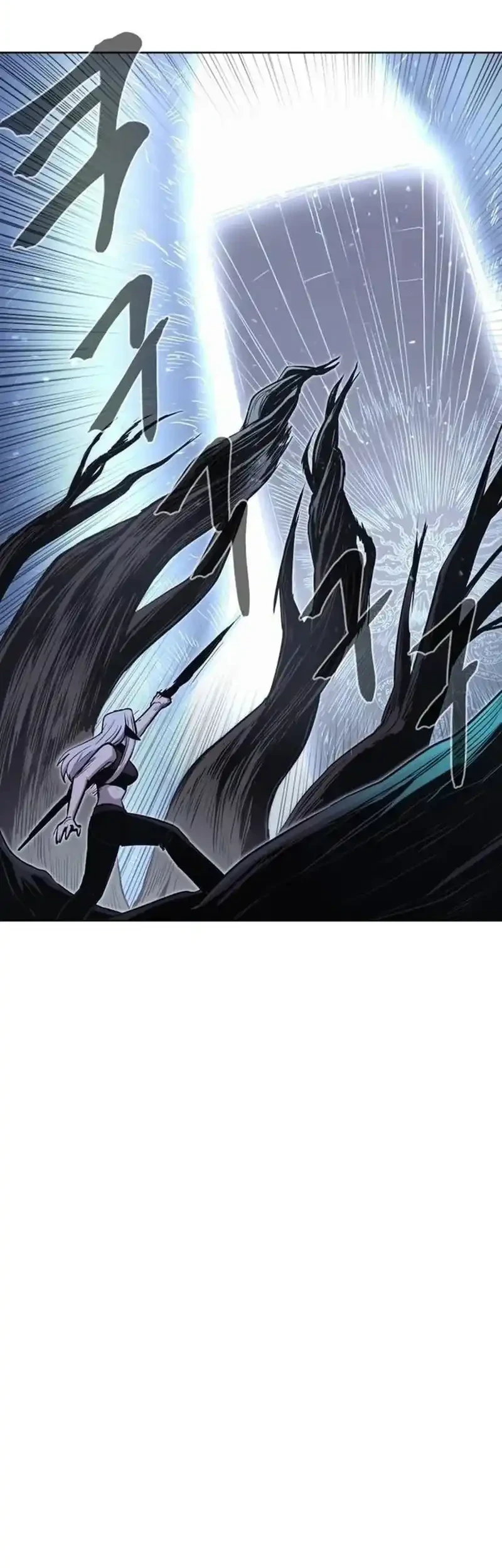 Howling Dragon Chapter 80 - halaman 28