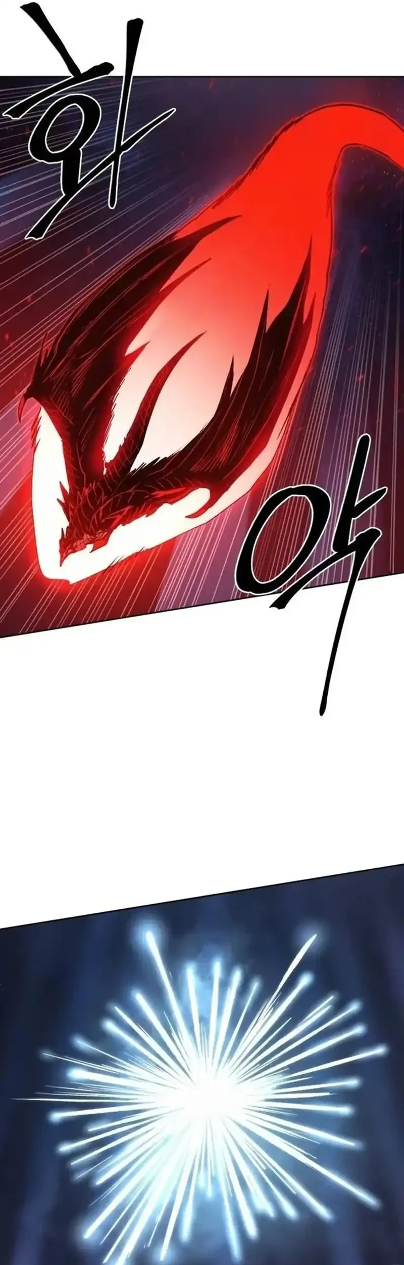 Howling Dragon Chapter 80 - halaman 39