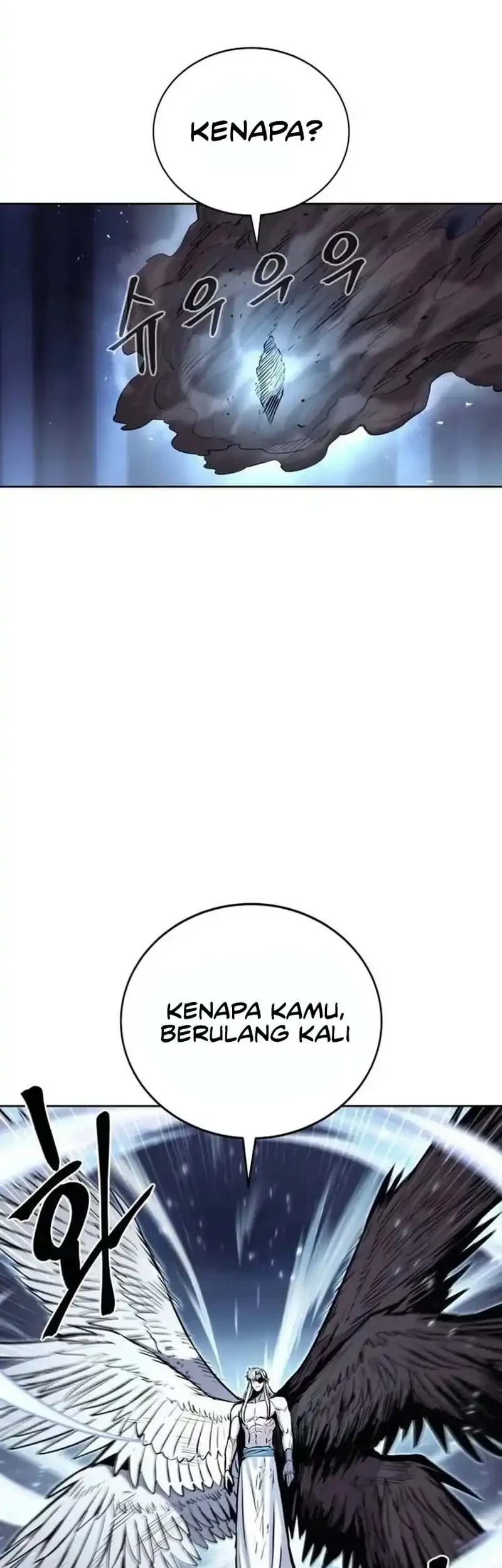 Howling Dragon Chapter 80 - halaman 5
