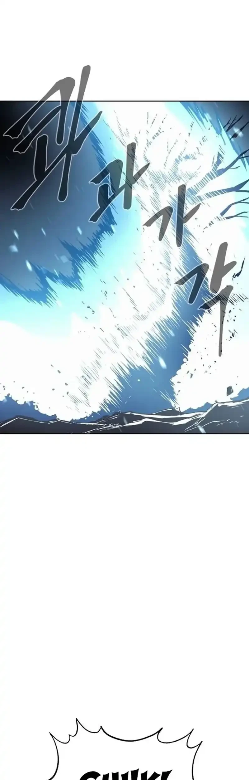 Howling Dragon Chapter 80 - halaman 73