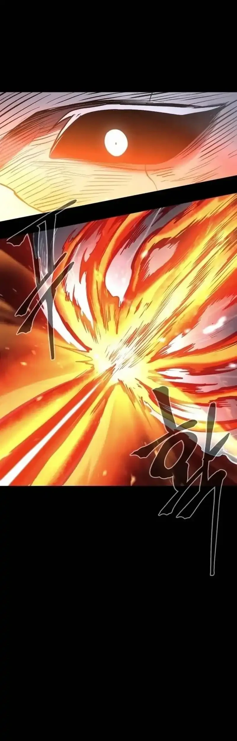 Howling Dragon Chapter 80 - halaman 90