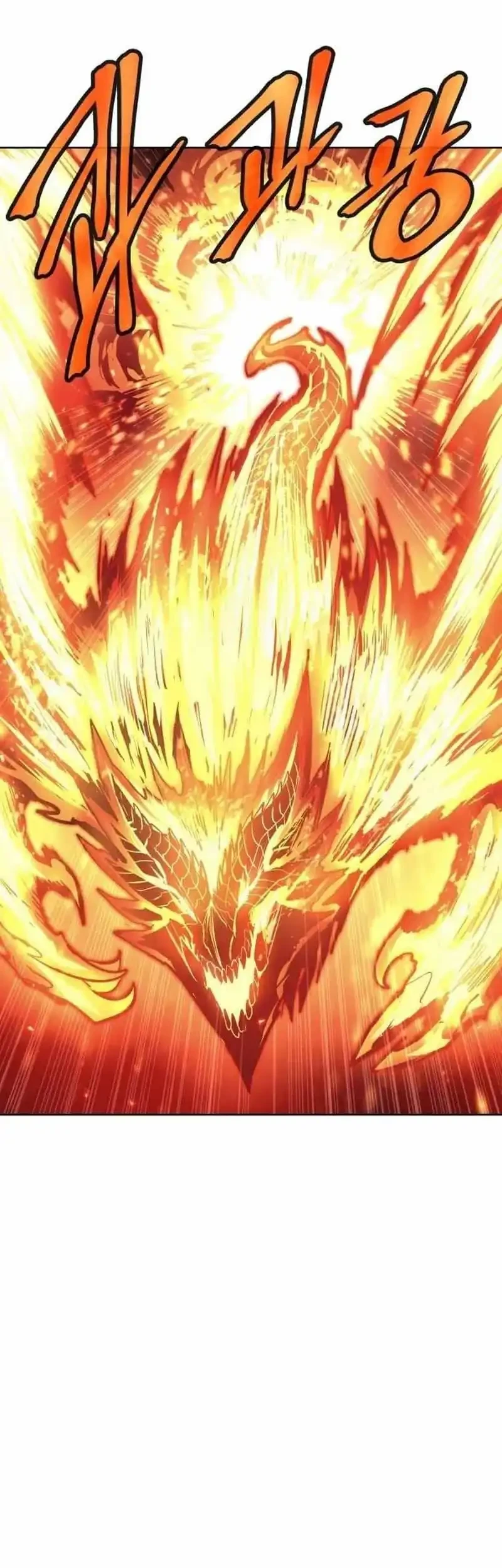 Howling Dragon Chapter 81 - halaman 18