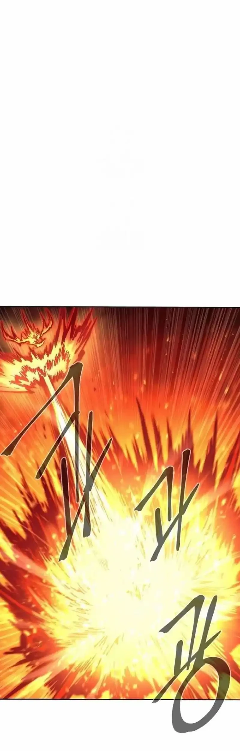 Howling Dragon Chapter 81 - halaman 21