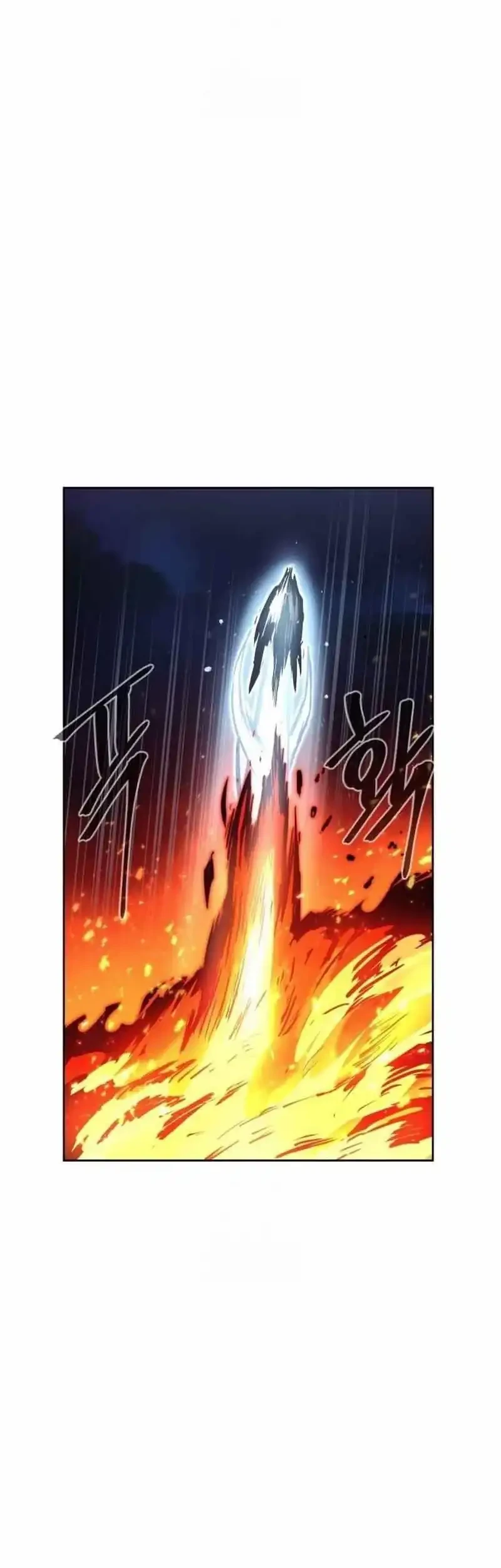 Howling Dragon Chapter 81 - halaman 22