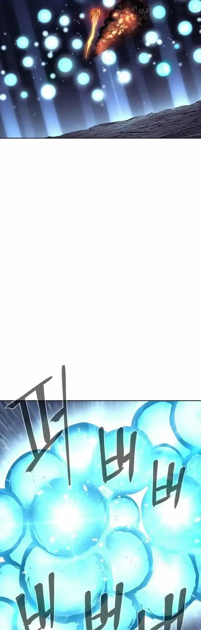 Howling Dragon Chapter 81 - halaman 25