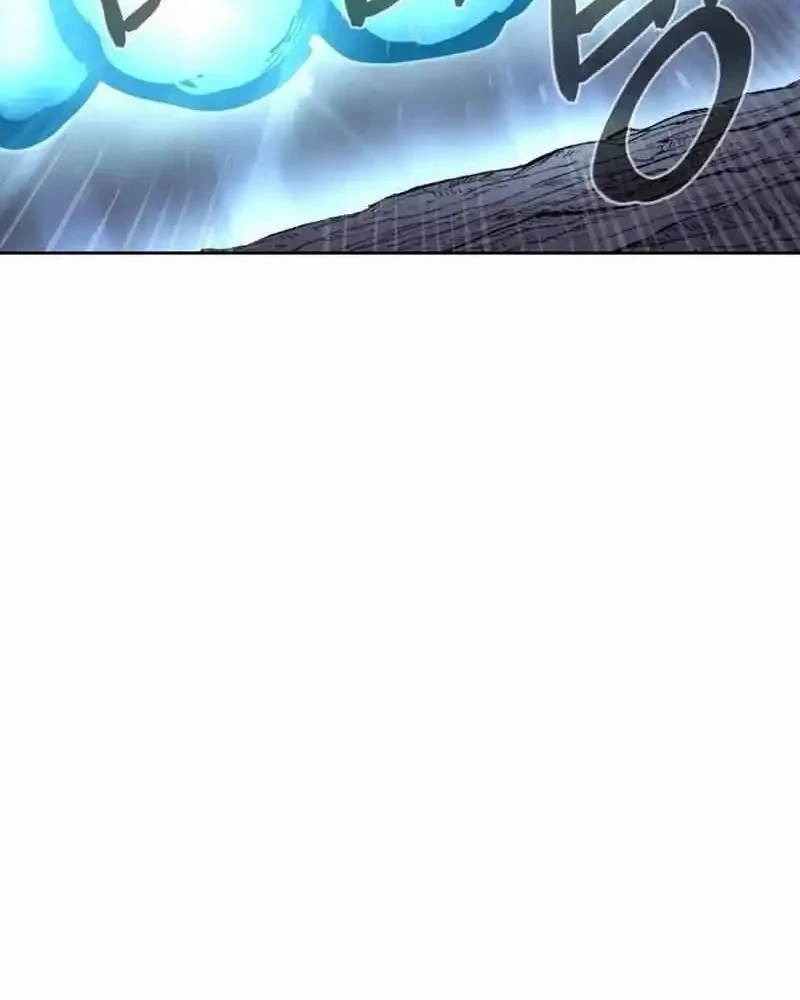 Howling Dragon Chapter 81 - halaman 26