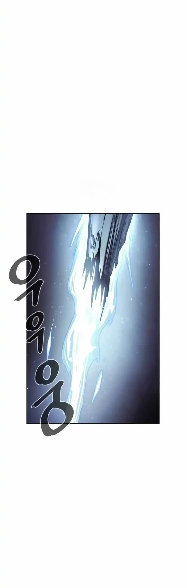 Howling Dragon Chapter 81 - halaman 52