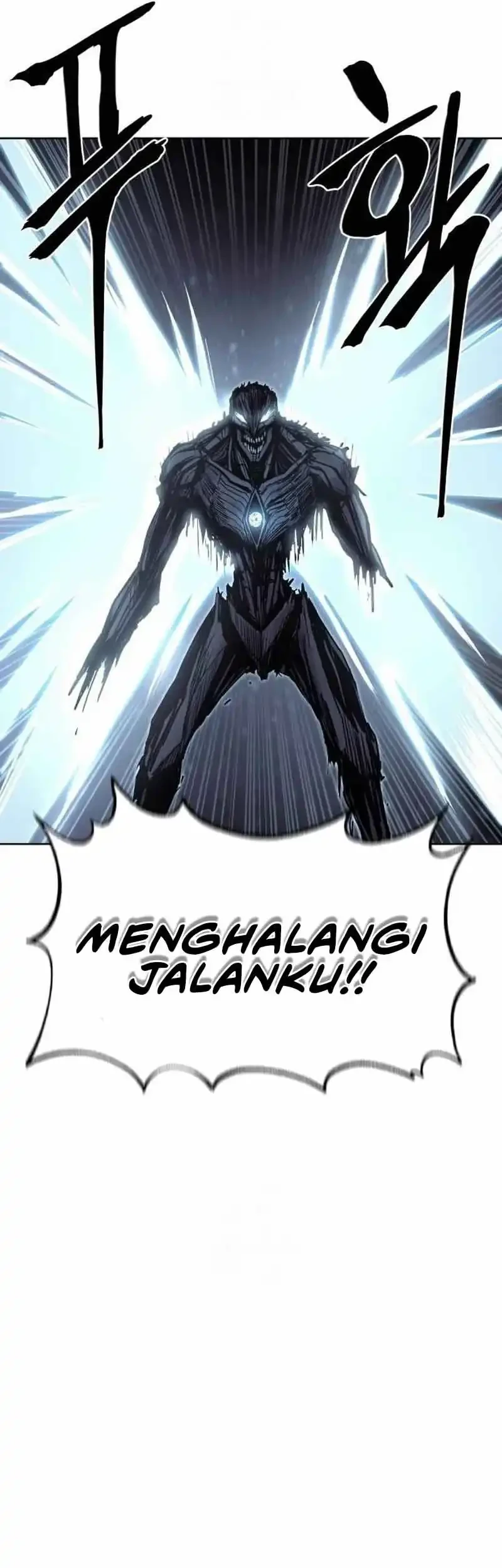 Howling Dragon Chapter 81 - halaman 63