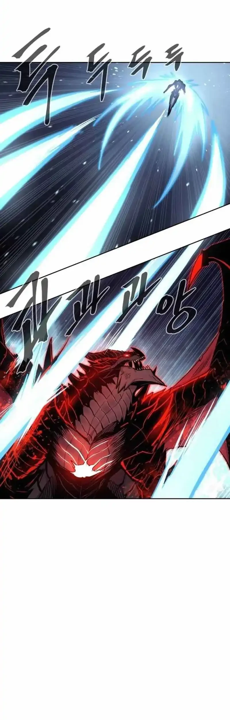 Howling Dragon Chapter 81 - halaman 74