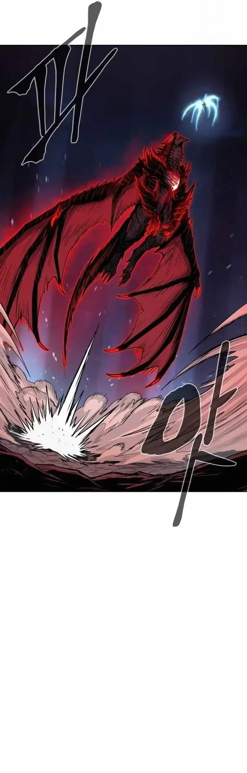 Howling Dragon Chapter 81 - halaman 76