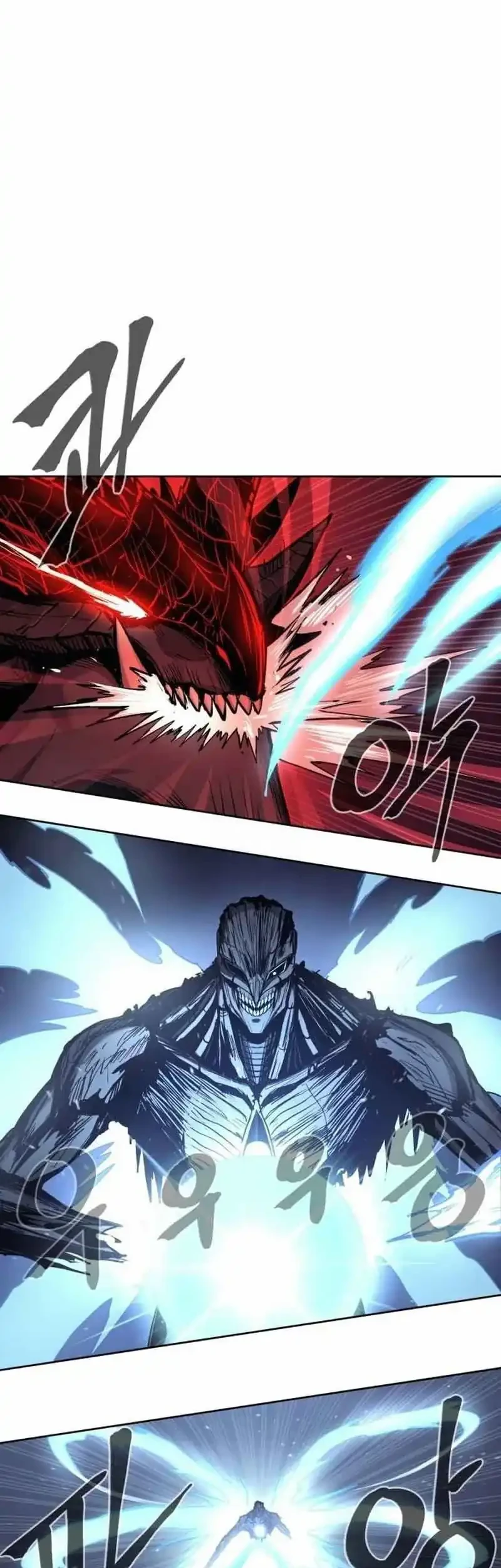 Howling Dragon Chapter 81 - halaman 77