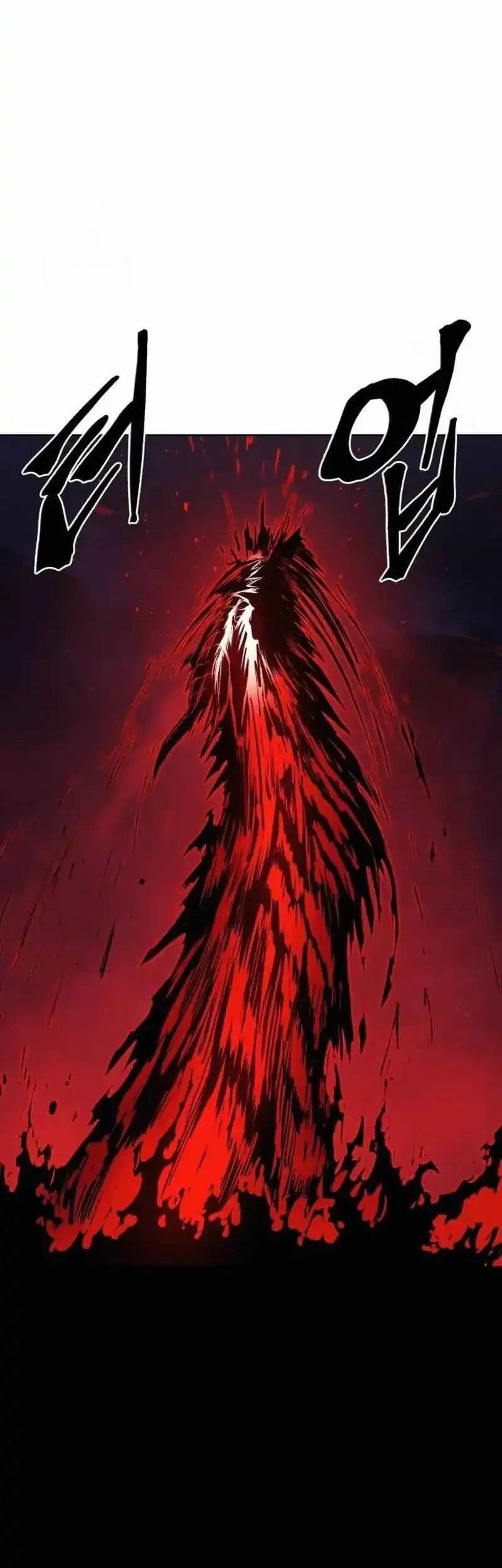Howling Dragon Chapter 81 - halaman 82