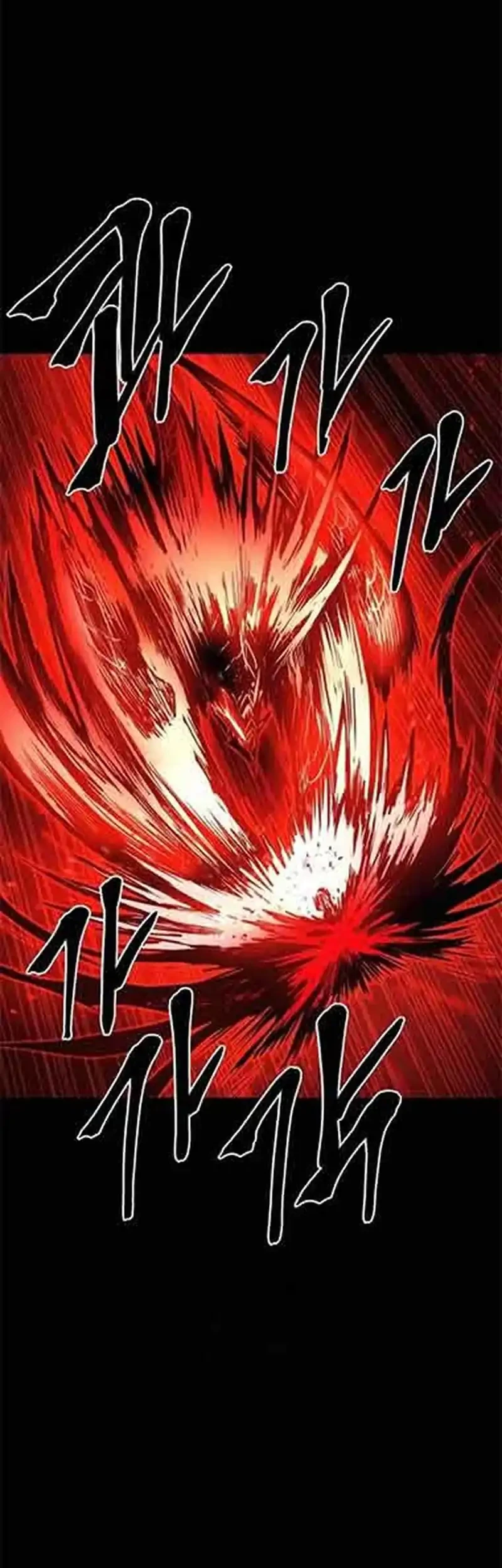 Howling Dragon Chapter 81 - halaman 90