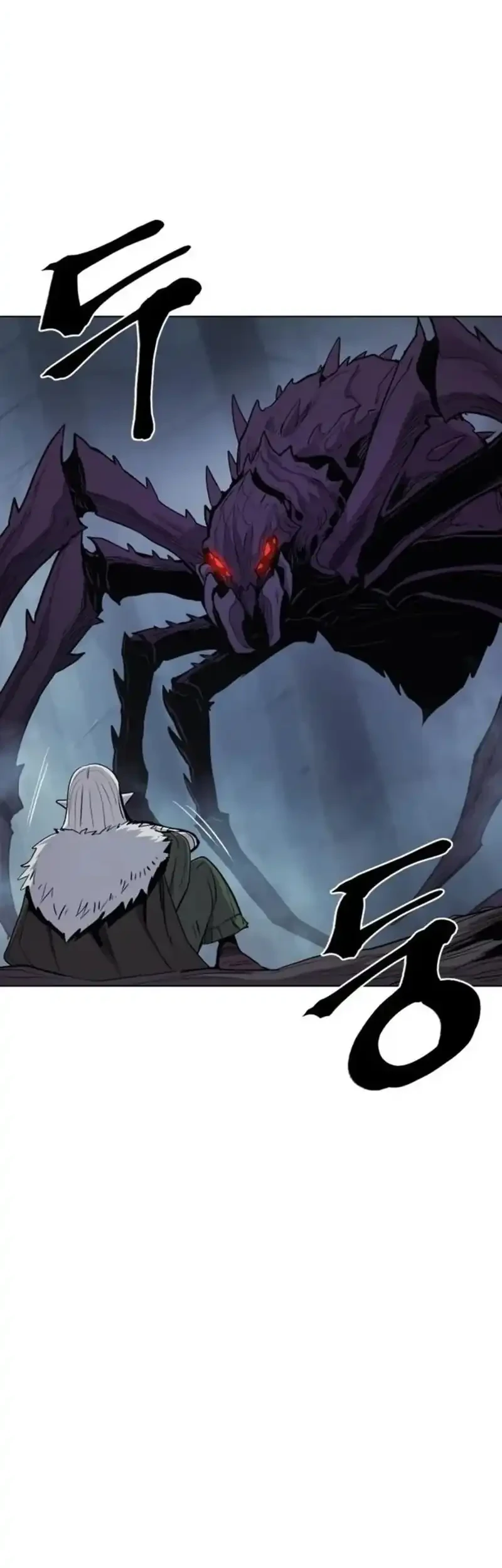 Howling Dragon Chapter 83 - halaman 51