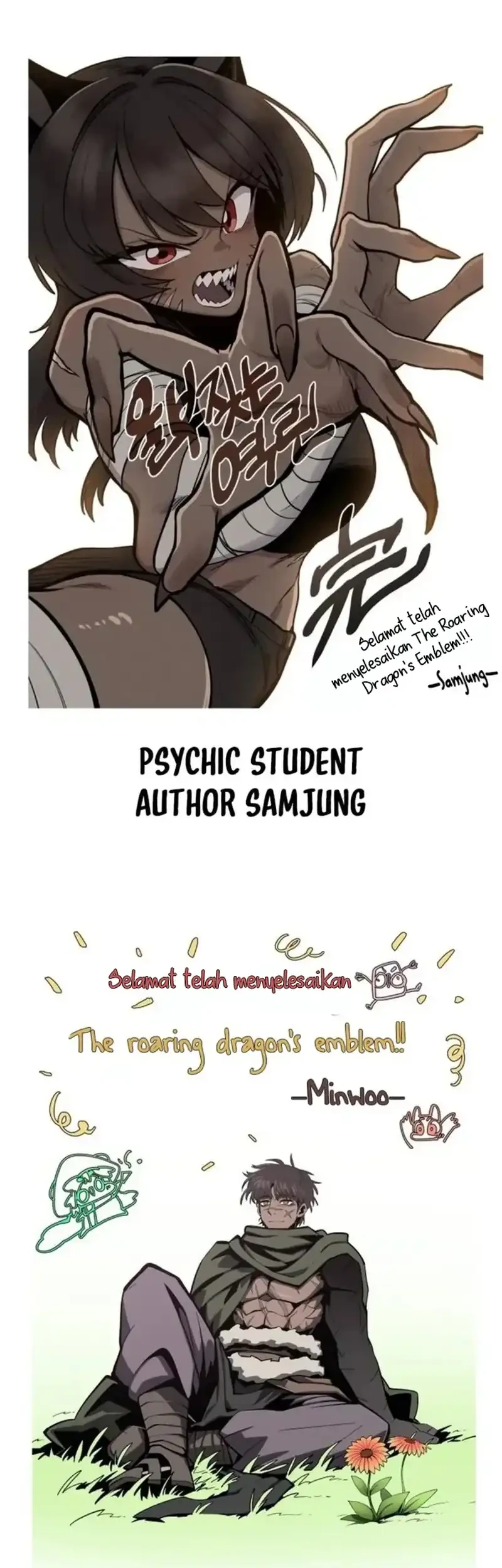 Howling Dragon Chapter 84 - halaman 38