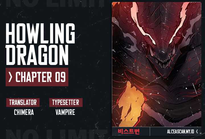 Howling Dragon Chapter 9 - halaman 1