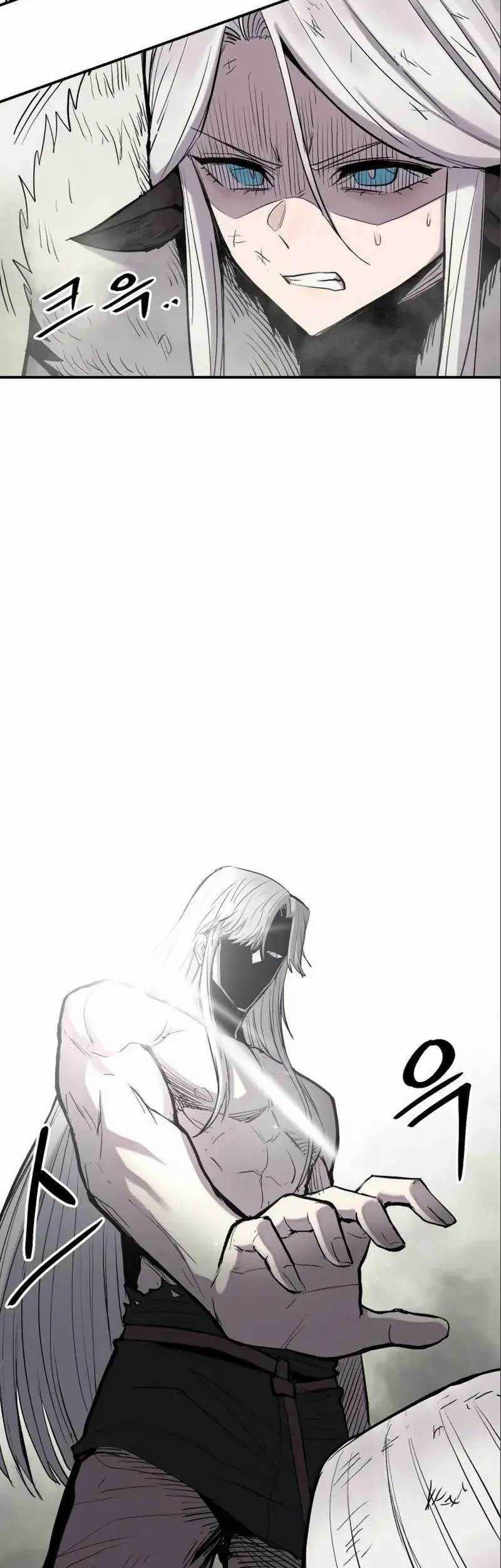 Howling Dragon Chapter 9 - halaman 65