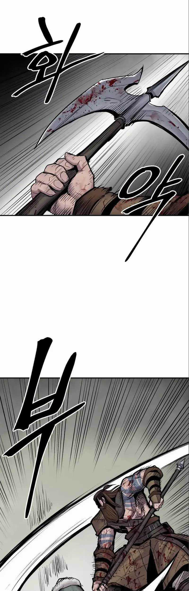 Howling Dragon Chapter 9 - halaman 67