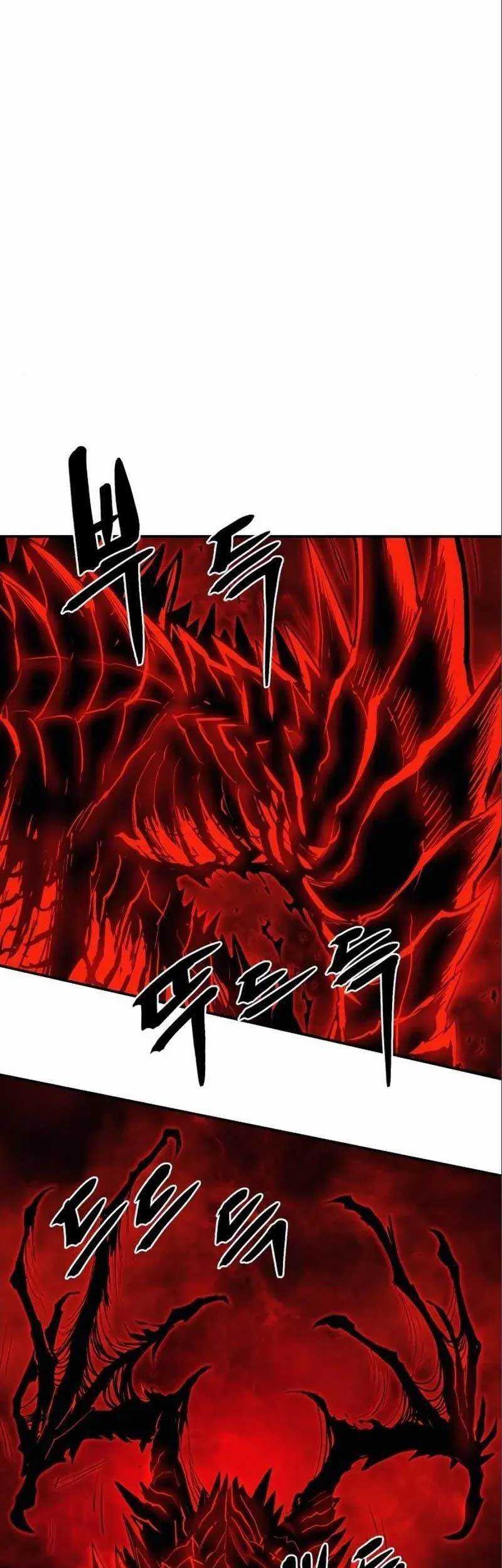 Howling Dragon Chapter 9 - halaman 77