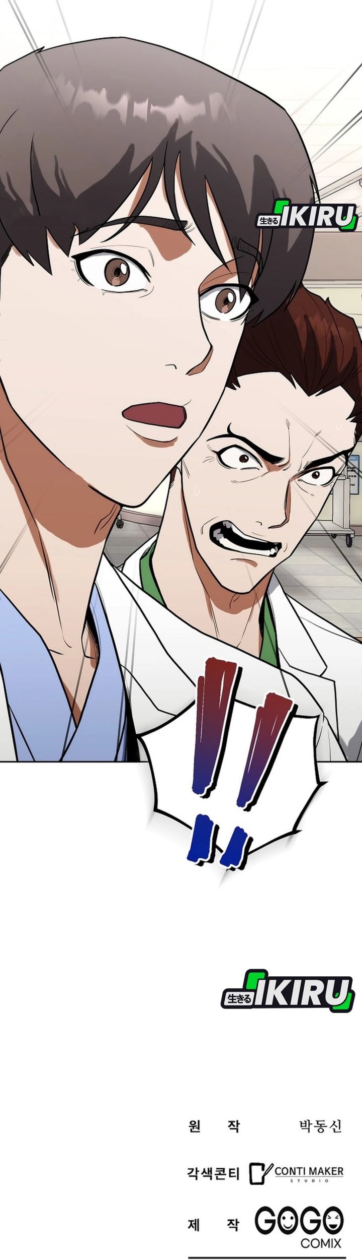Hu Tao Becomes a Surgeon Chapter 10 - halaman 66