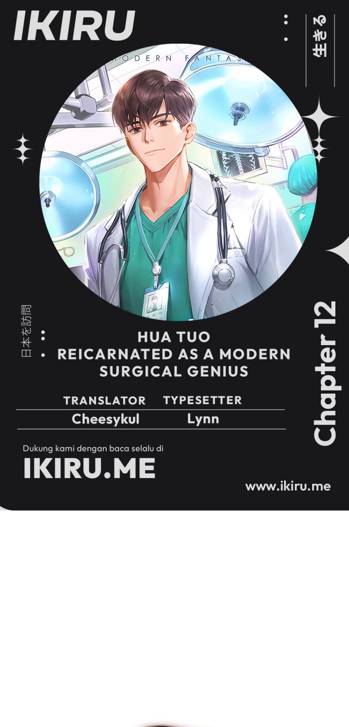 Hu Tao Becomes a Surgeon Chapter 12 - halaman 1