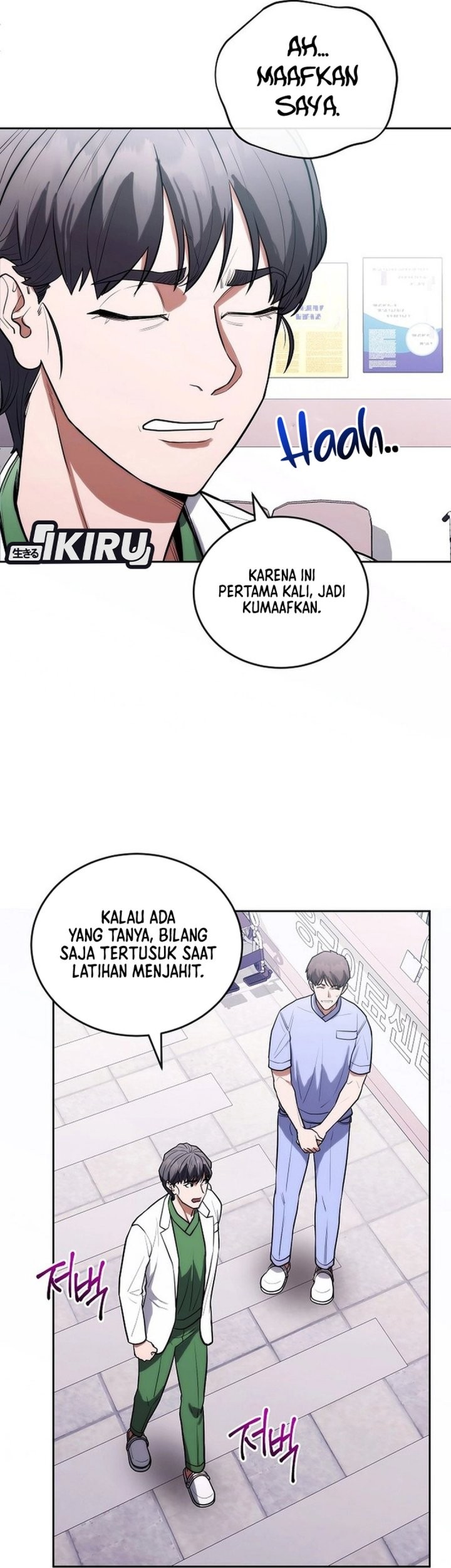 Hu Tao Becomes a Surgeon Chapter 12 - halaman 60