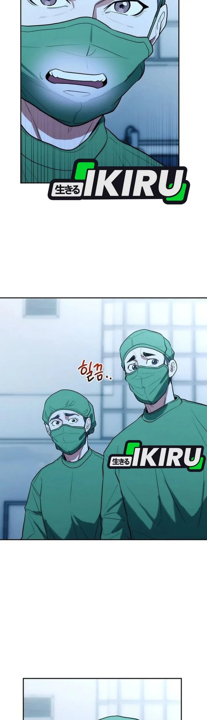 Hu Tao Becomes a Surgeon Chapter 14 - halaman 23