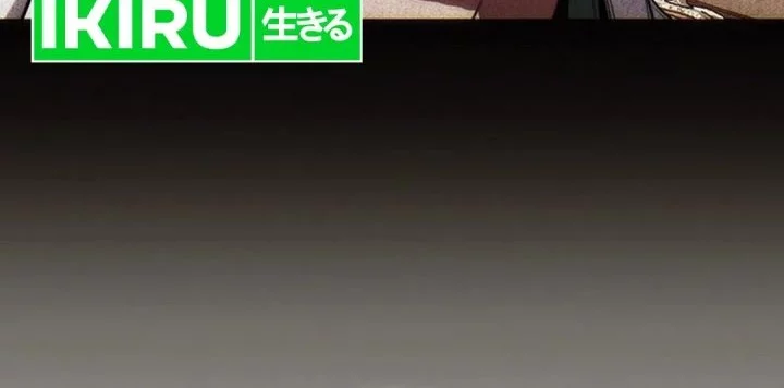 Hu Tao Becomes a Surgeon Chapter 17 - halaman 21
