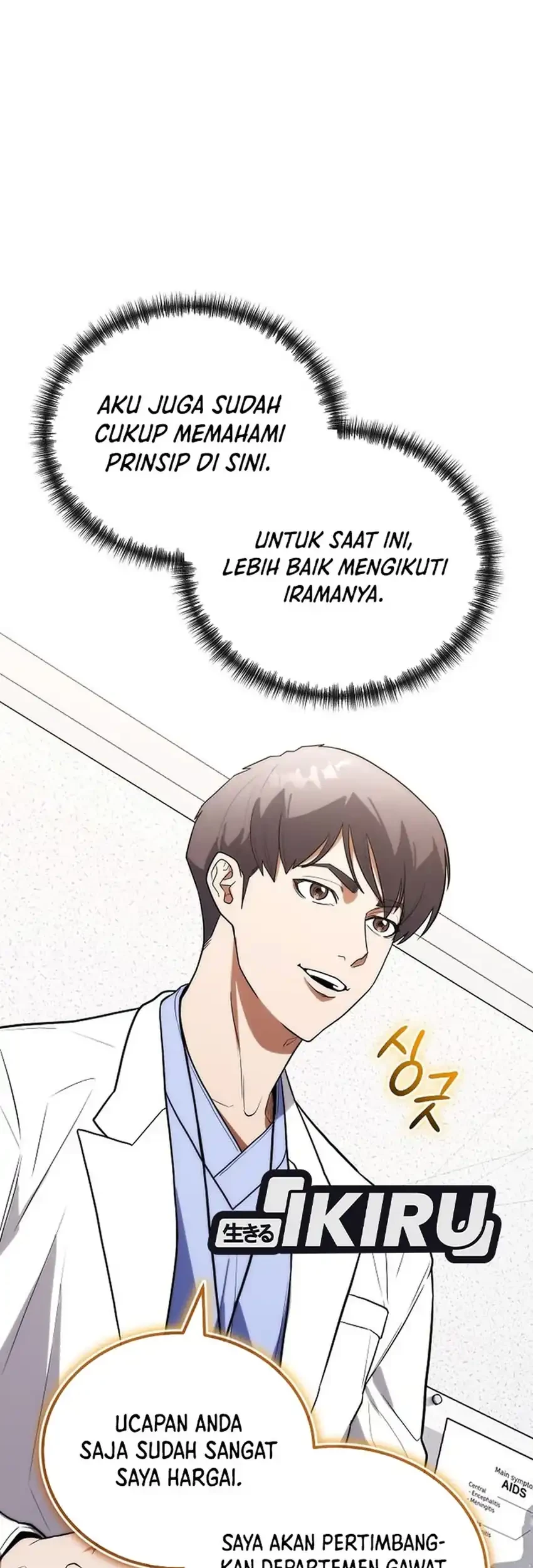 Hu Tao Becomes a Surgeon Chapter 19 - halaman 23