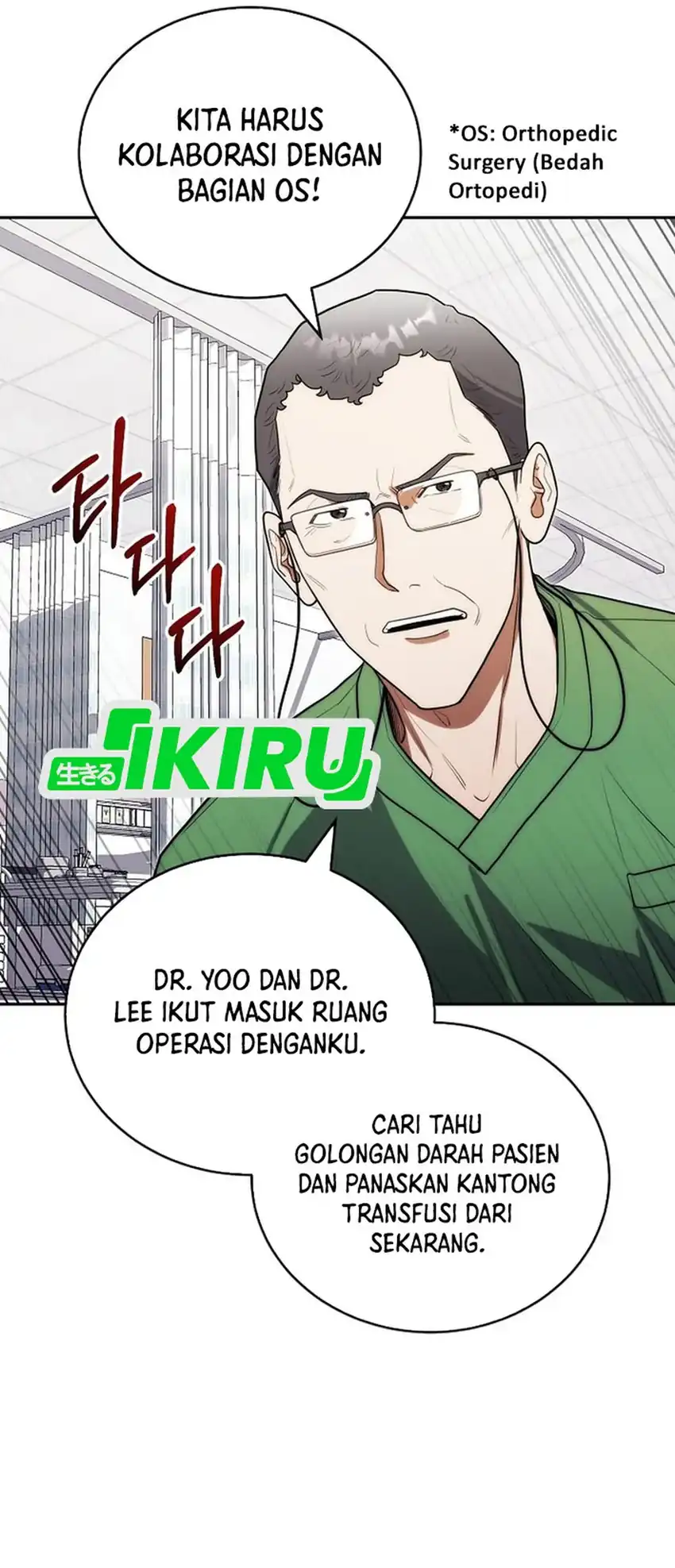 Hu Tao Becomes a Surgeon Chapter 19 - halaman 30
