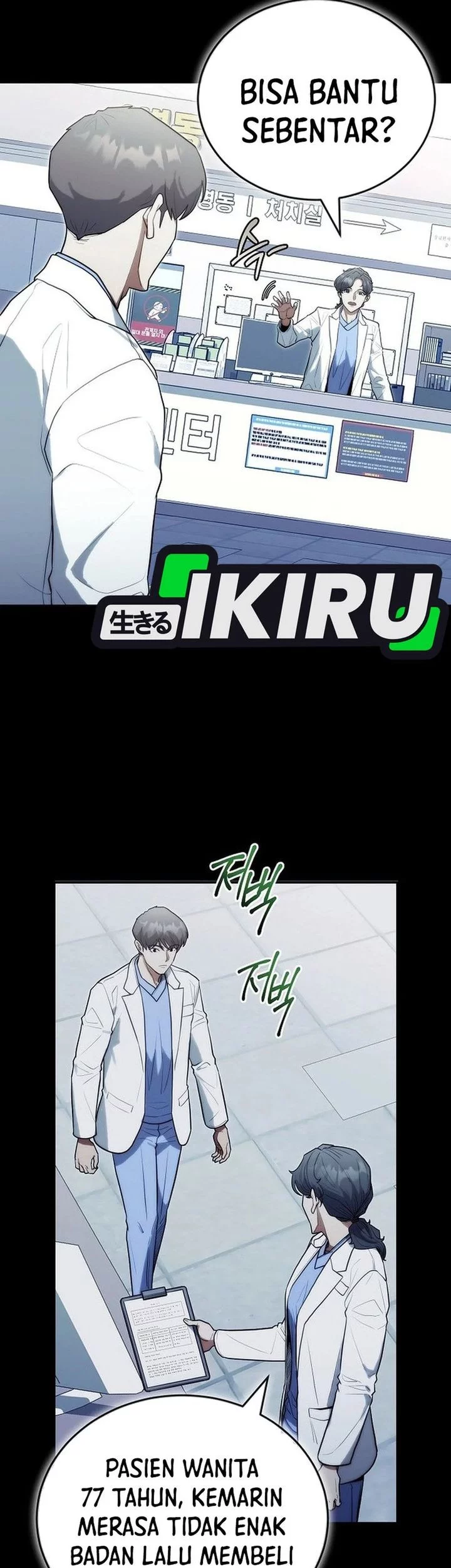 Hu Tao Becomes a Surgeon Chapter 22 - halaman 31
