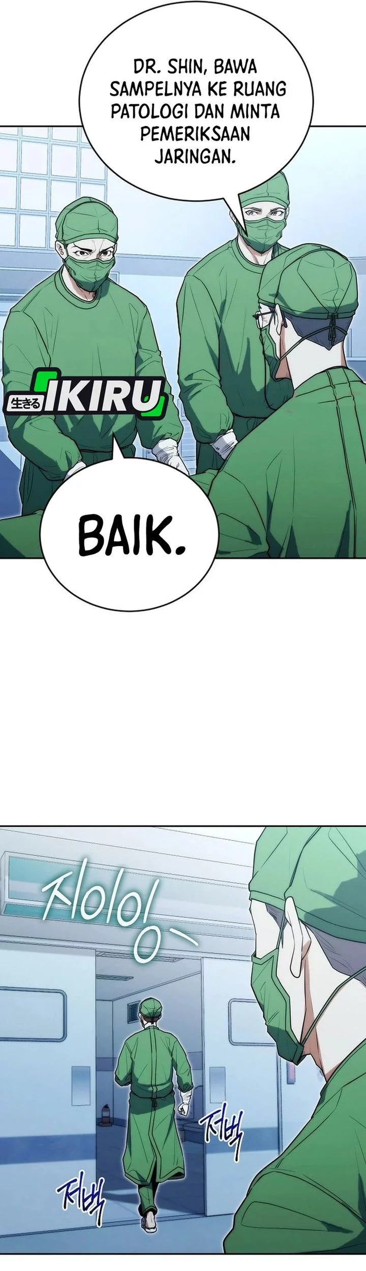 Hu Tao Becomes a Surgeon Chapter 22 - halaman 7