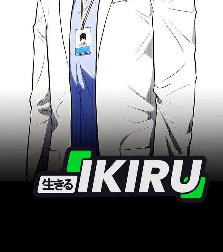 Hu Tao Becomes a Surgeon Chapter 23 - halaman 5