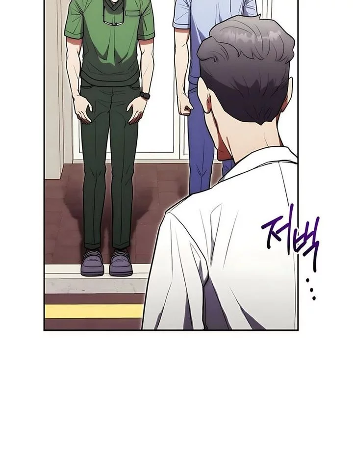 Hu Tao Becomes a Surgeon Chapter 23 - halaman 9