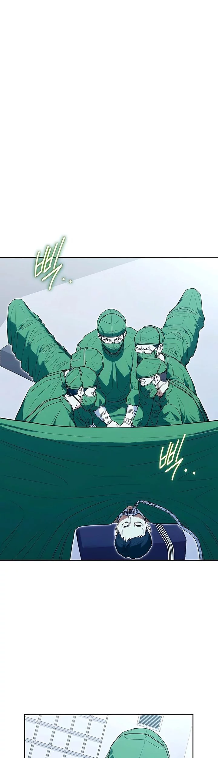 Hu Tao Becomes a Surgeon Chapter 24 - halaman 13