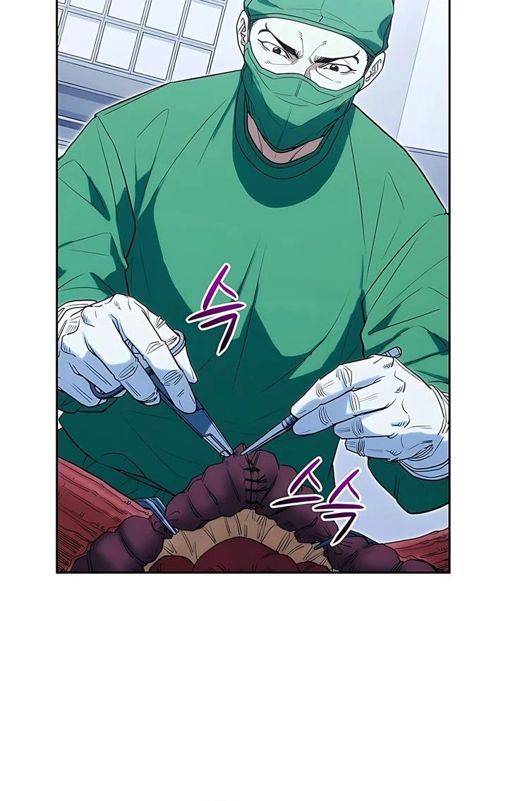 Hu Tao Becomes a Surgeon Chapter 24 - halaman 14